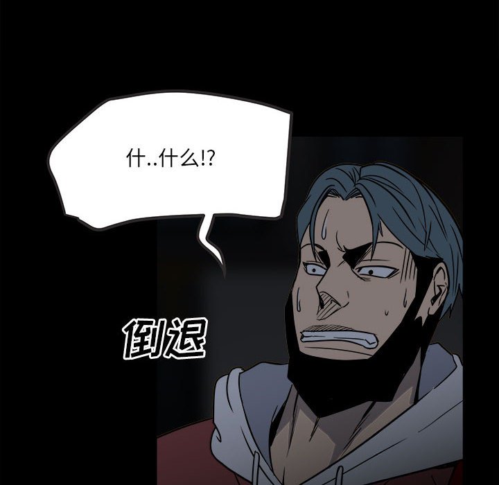 第 81 页