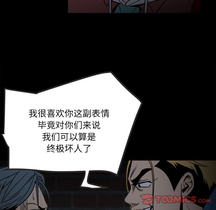 第 82 页