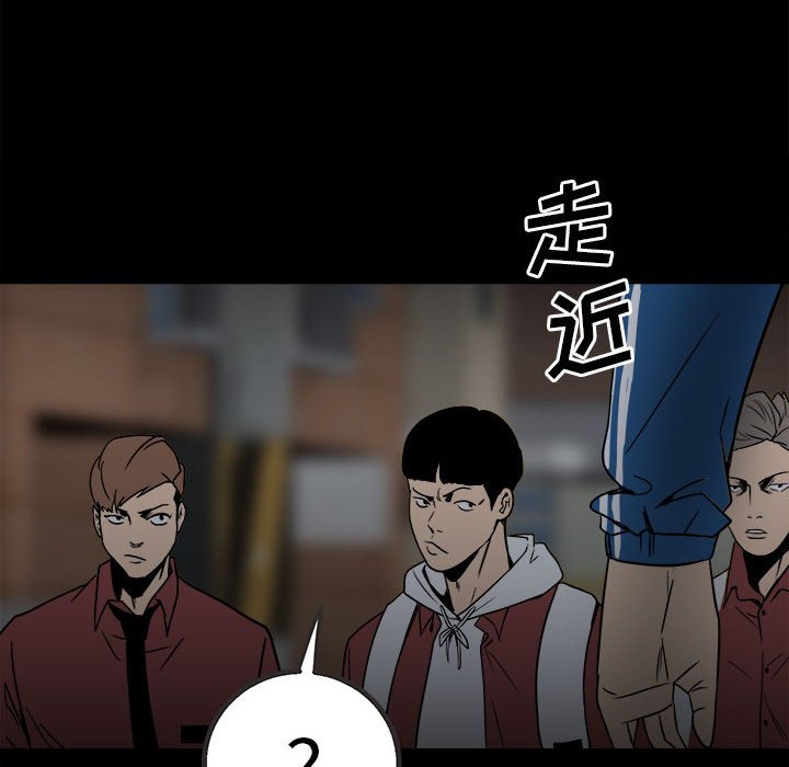 第 85 页