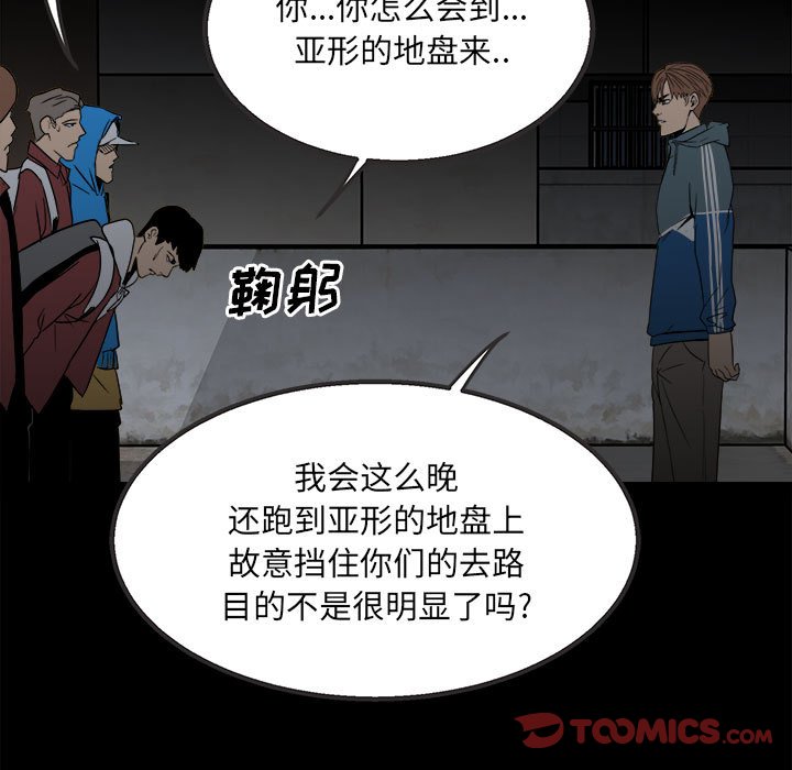 第 90 页