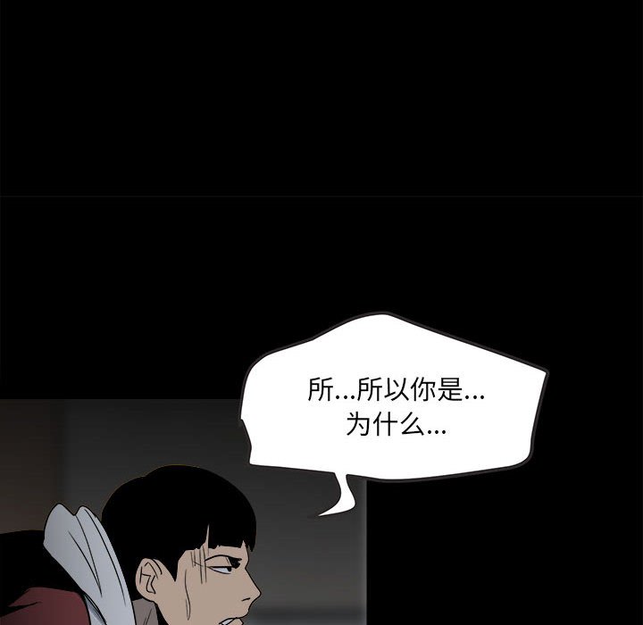 第 91 页
