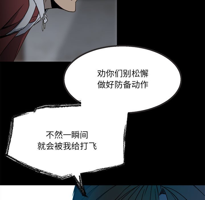 第 92 页