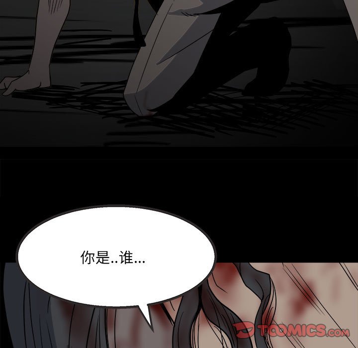 第 98 页