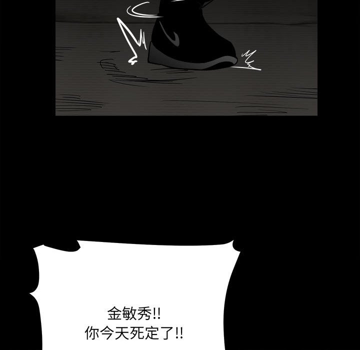 第 109 页