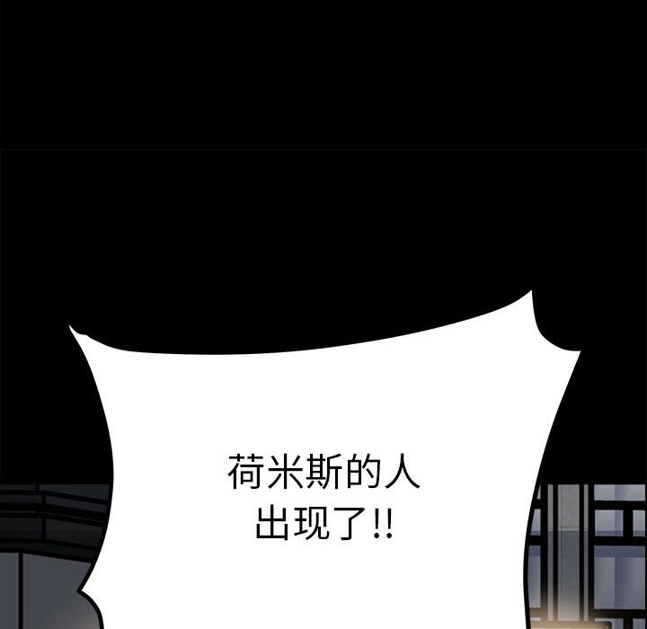 第 118 页