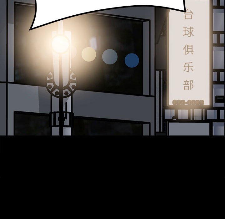 第 119 页