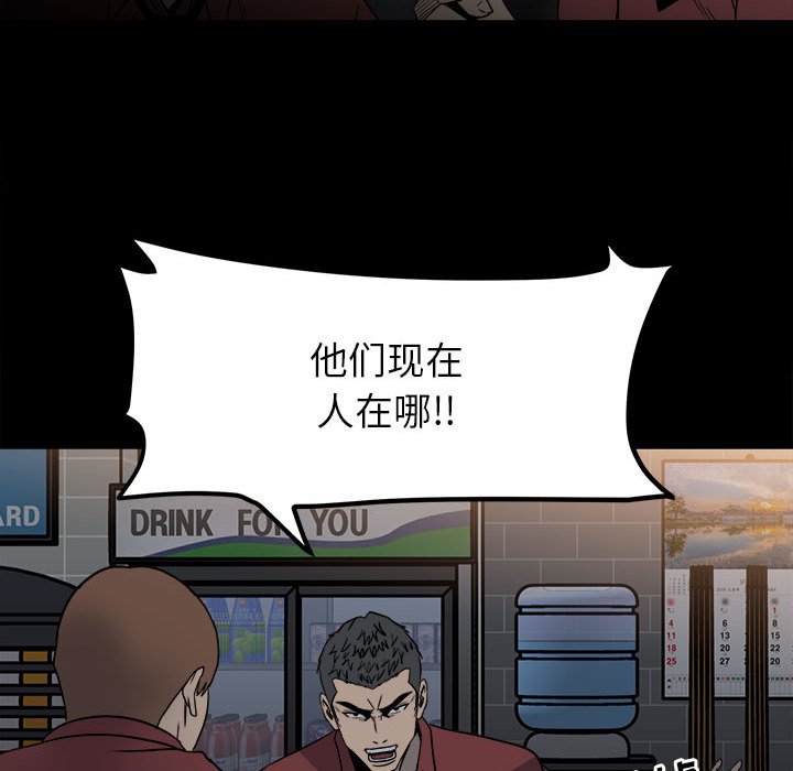 第 121 页