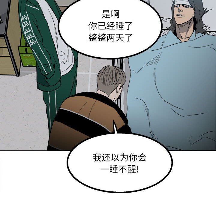 第 52 页