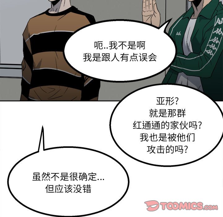 第 57 页