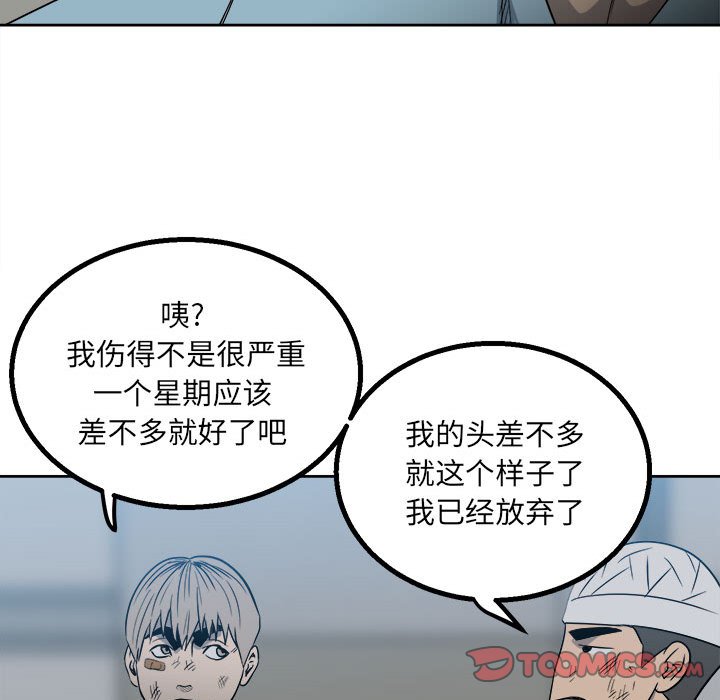 第 66 页