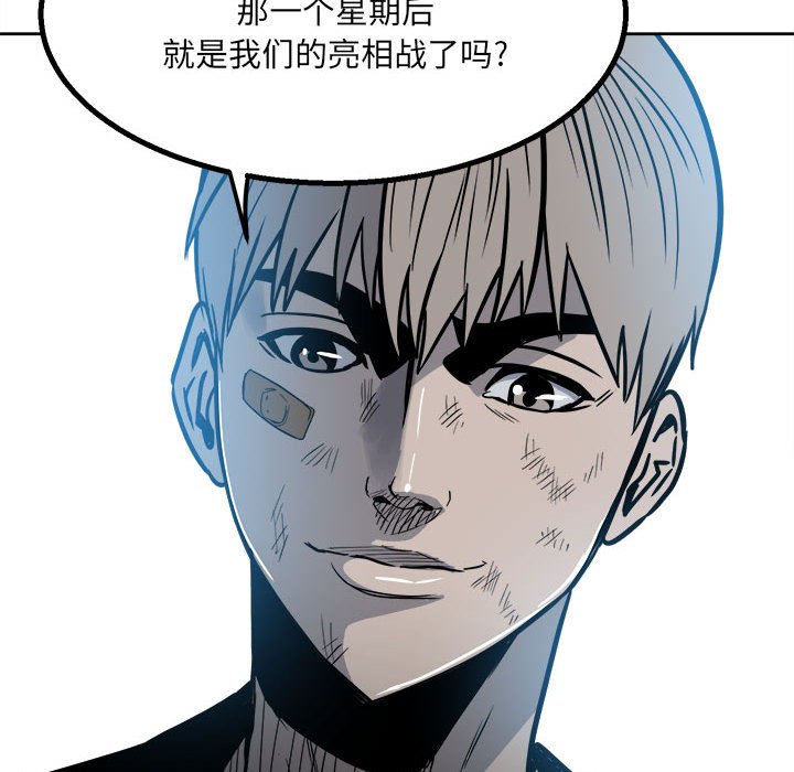 第 77 页