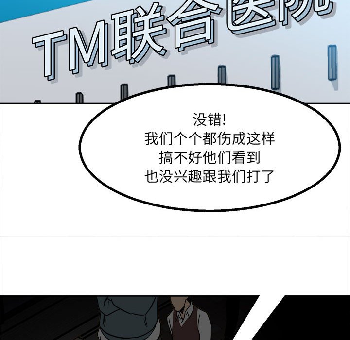 第 79 页