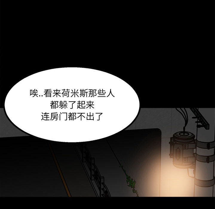 第 83 页
