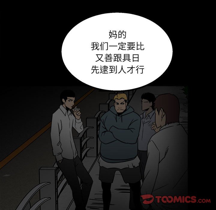 第 84 页