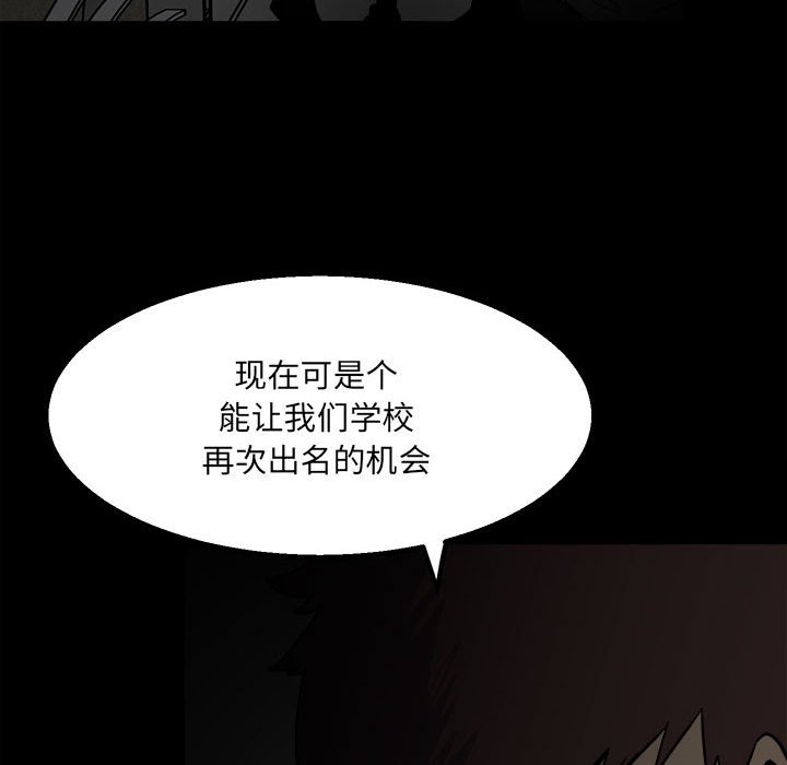 第 85 页