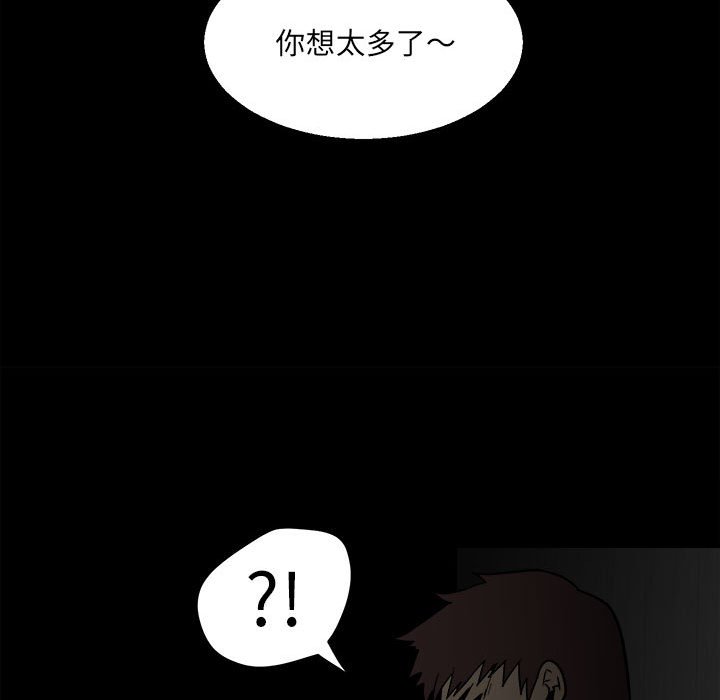 第 87 页