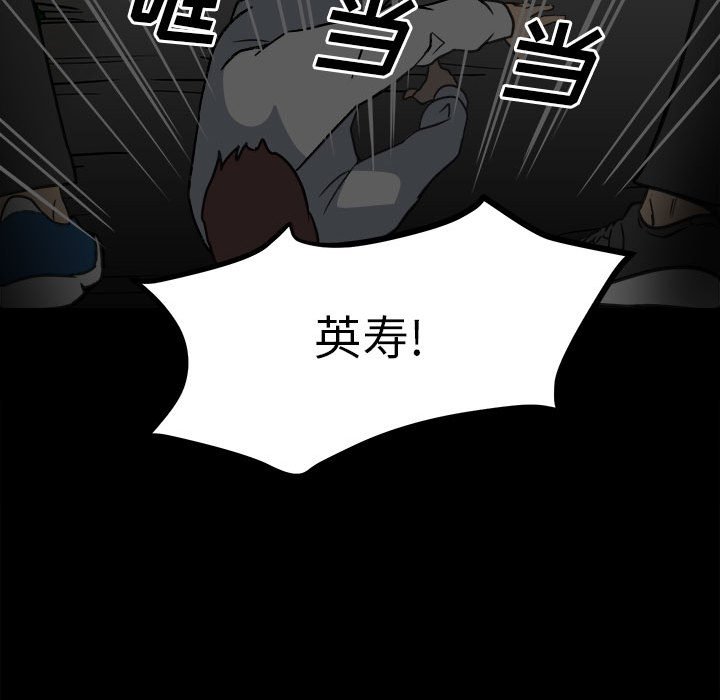 第 91 页