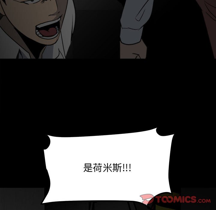 第 93 页