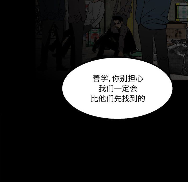 第 97 页