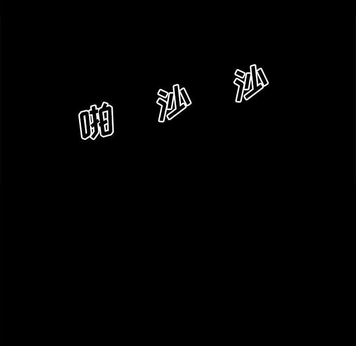 第 98 页