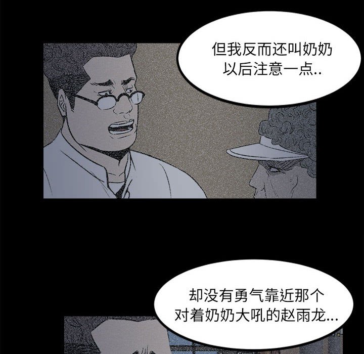 第 39 页