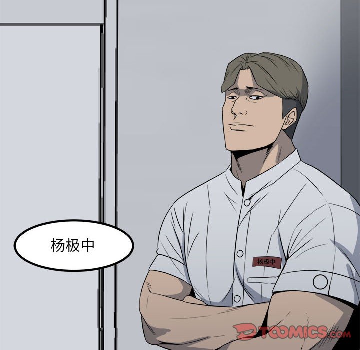 第 54 页