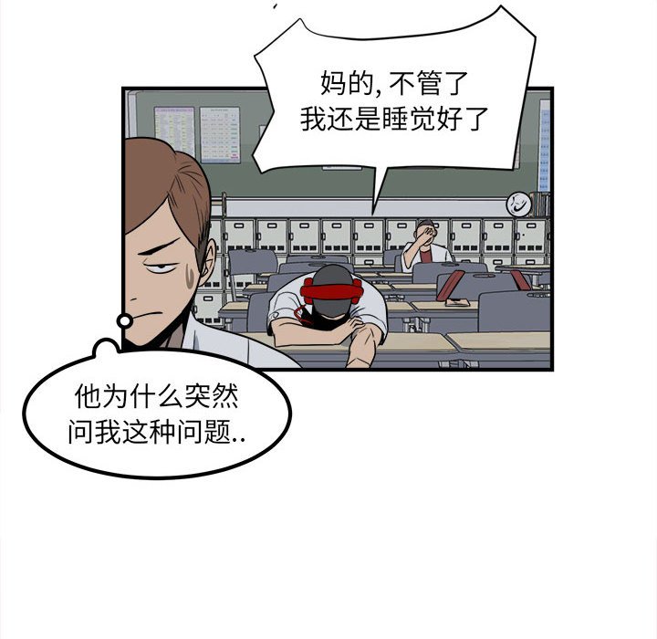 第 68 页