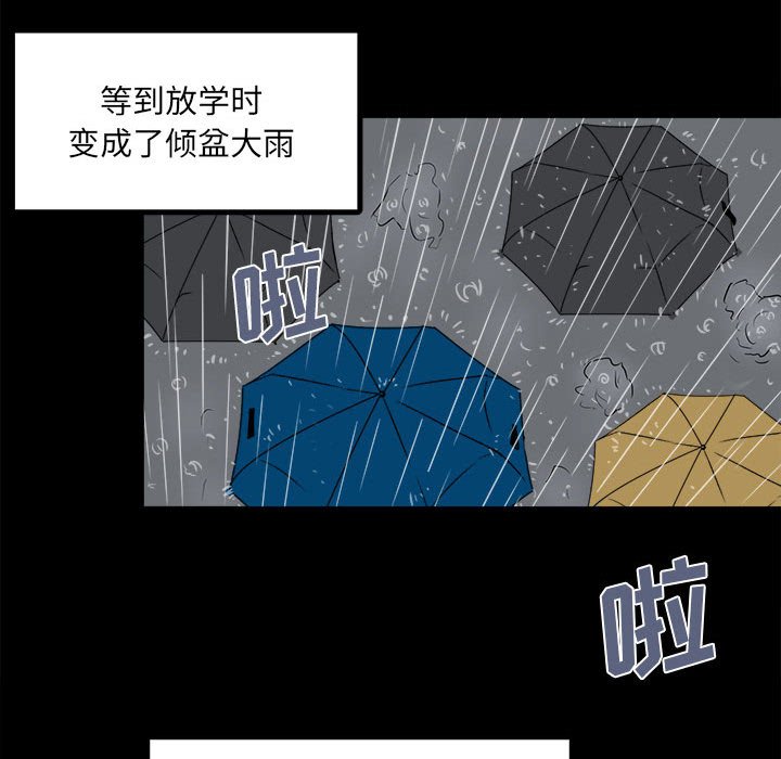 第 72 页