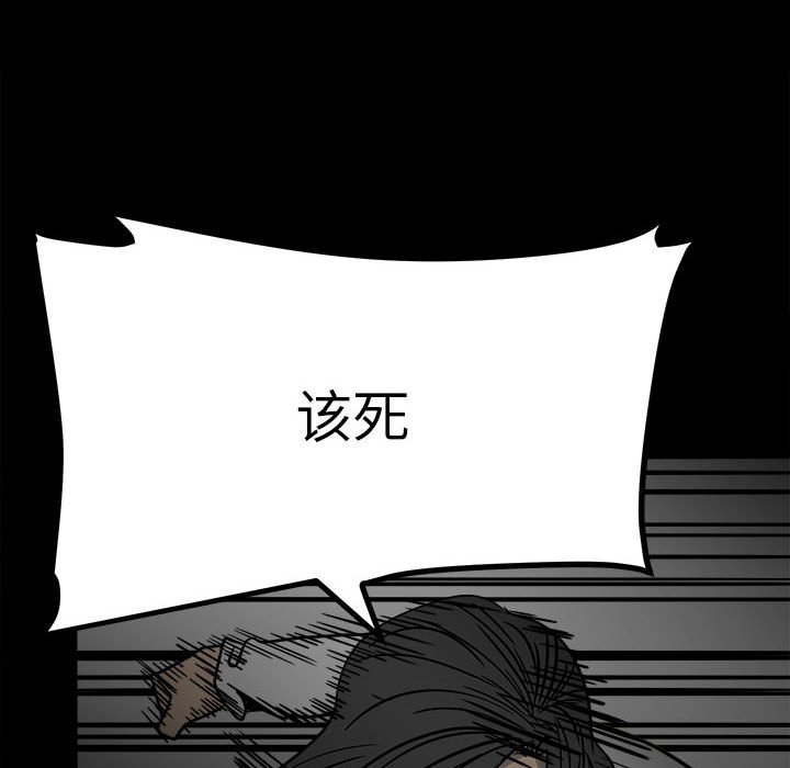 第 105 页