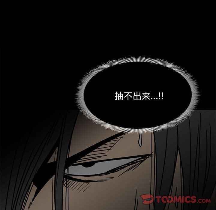 第 111 页