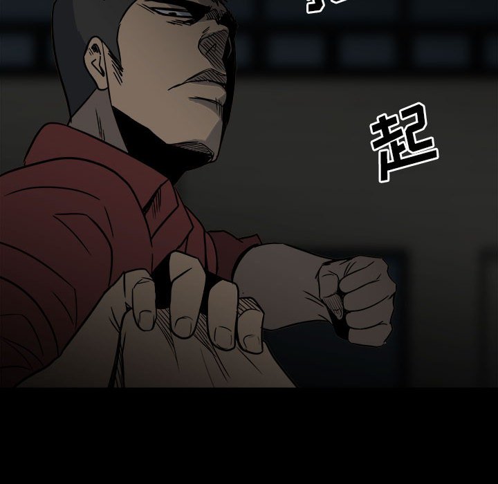 第 113 页