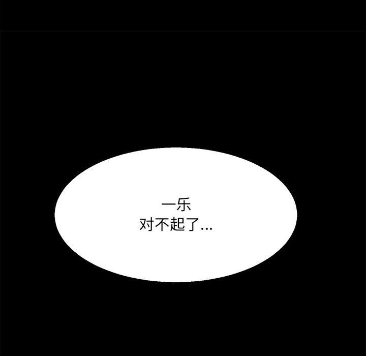 第 117 页