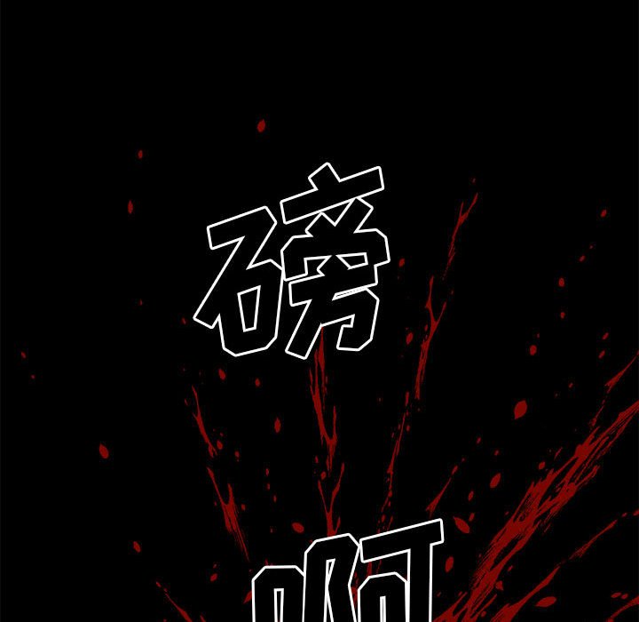 第 118 页
