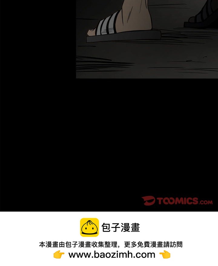 第 57 页