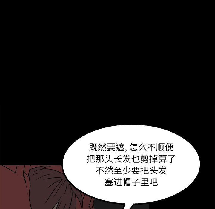 第 63 页