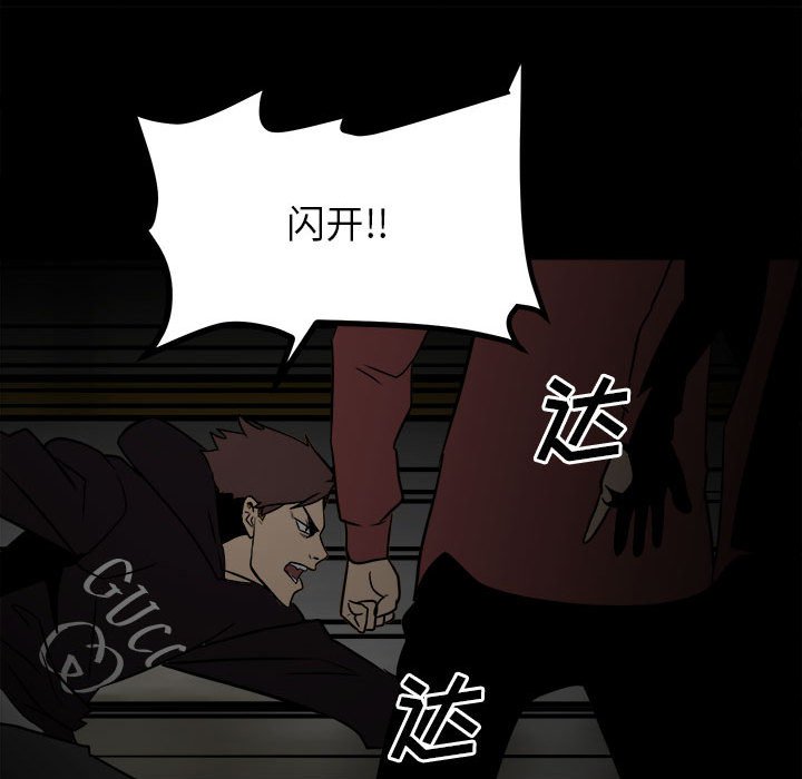 第 82 页
