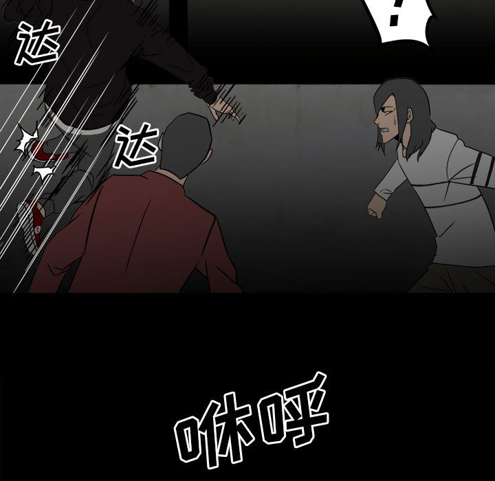 第 85 页