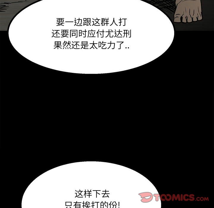 第 93 页