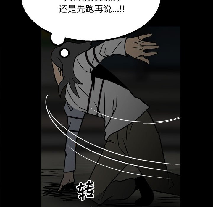 第 94 页