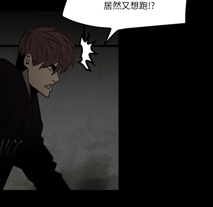 第 96 页