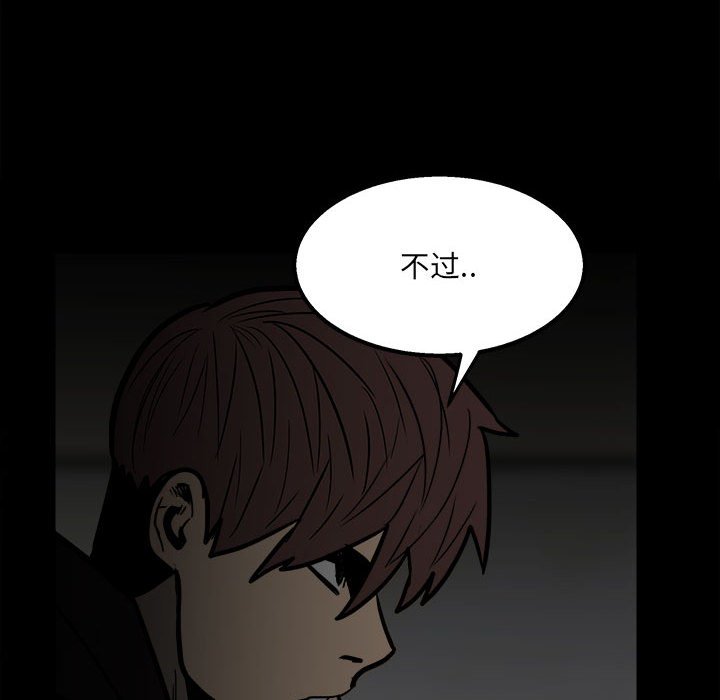 第 97 页