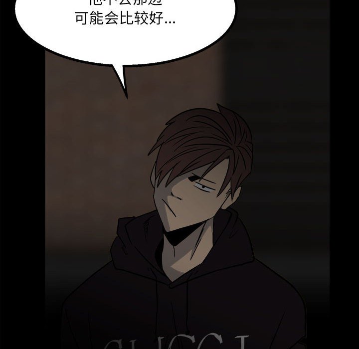 第 99 页