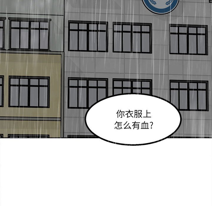 第 85 页