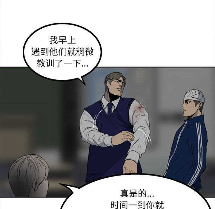 第 86 页