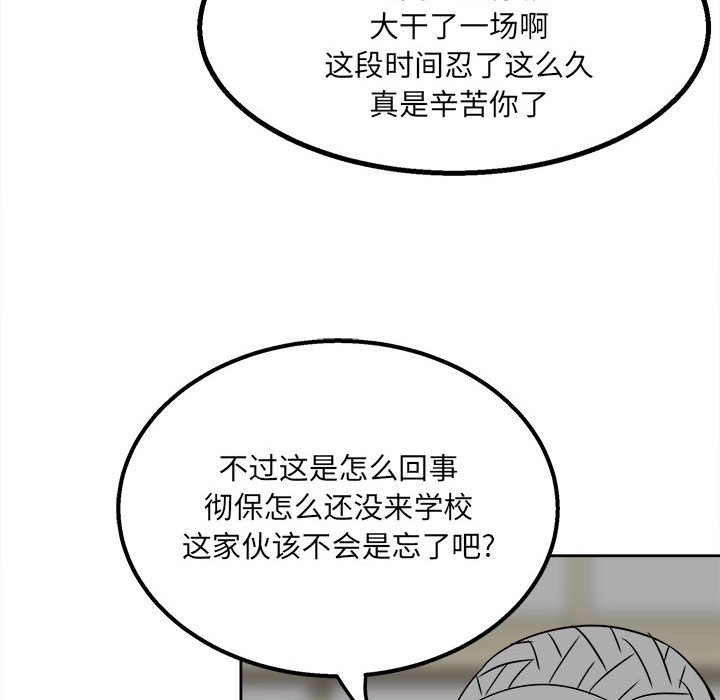 第 87 页