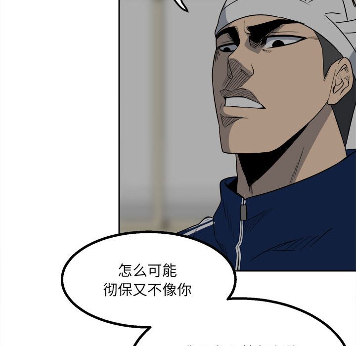第 88 页