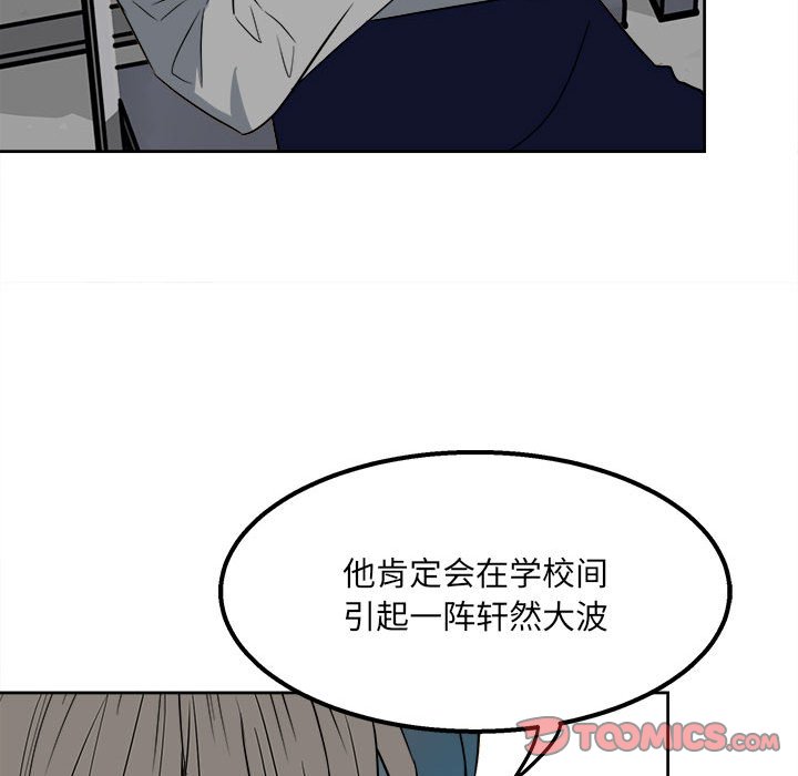 第 90 页