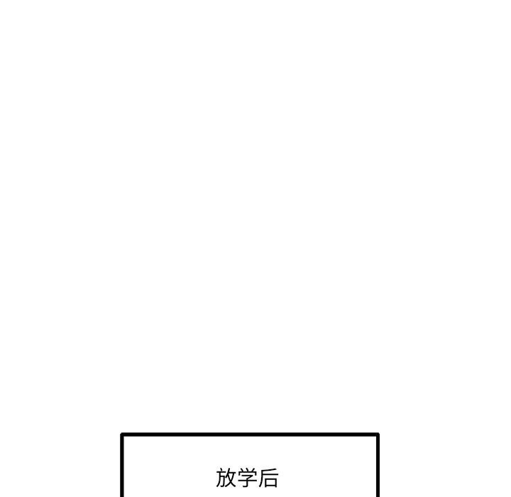第 92 页