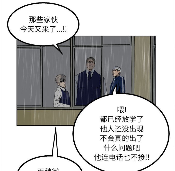第 97 页