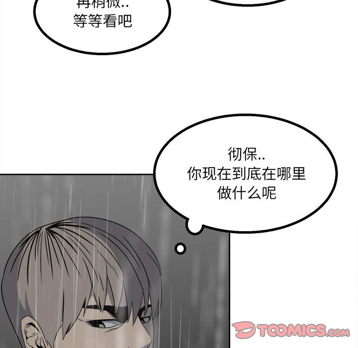第 98 页